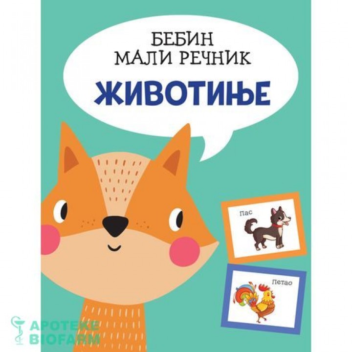 Bebin Mali Recnik-Zivotinje