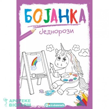 BOJANKA JEDNOROZI BOJANKA JEDNOROZI