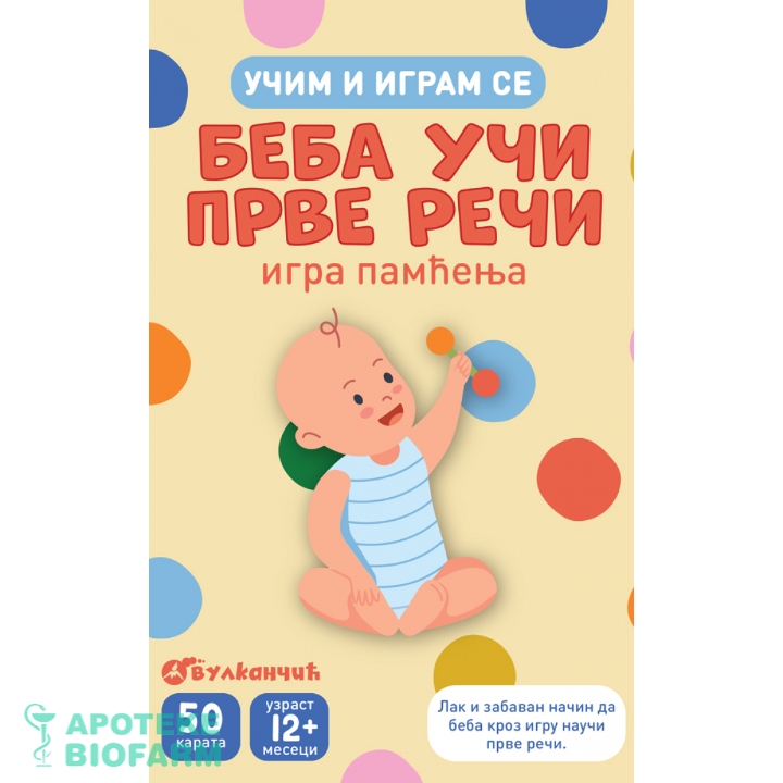 KARTE-UČIM I IGRAM SE-BEBA UČI PRVE REČI