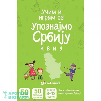 KARTE-UČIM I IGRAM SE UPOZNAJMO SRBIJU
