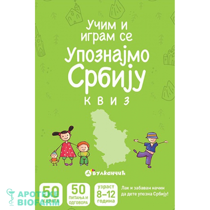 KARTE-UČIM I IGRAM SE UPOZNAJMO SRBIJU