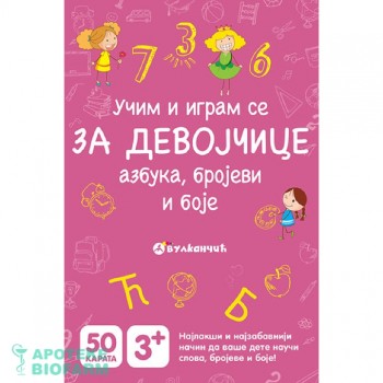 KARTE ZA DEVOJČICE-AZBUKA, BROJEVI, BOJE