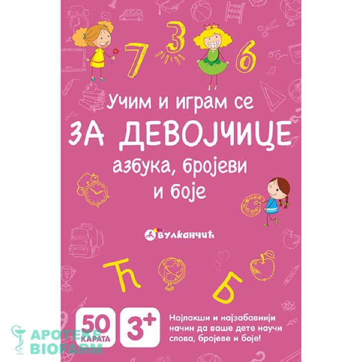 KARTE ZA DEVOJČICE-AZBUKA, BROJEVI, BOJE