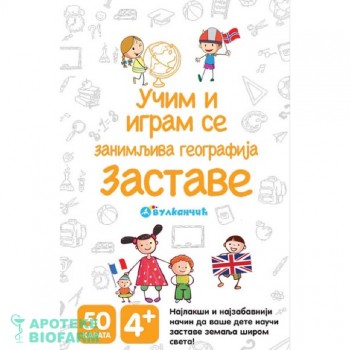 KARTE-UČIM I IGRAM SE ZANIMLJIVA GEOGRAFIJA-ZASTAVE