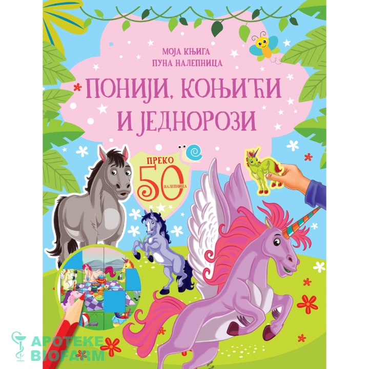 MOJA KNJIGA PUNA NALEPNICA-PONIJI, KONJIĆI, JEDNOROZI