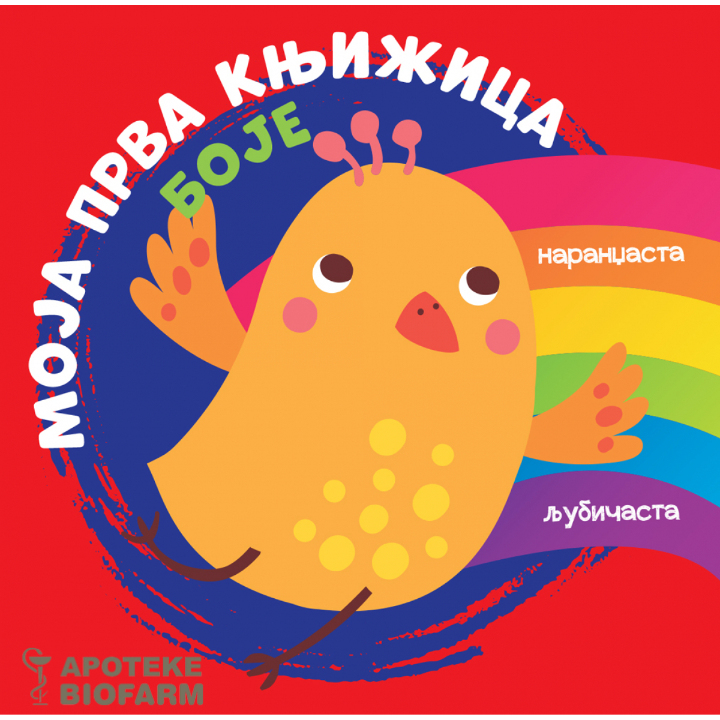 MOJA PRVA KNJIŽICA-BOJE