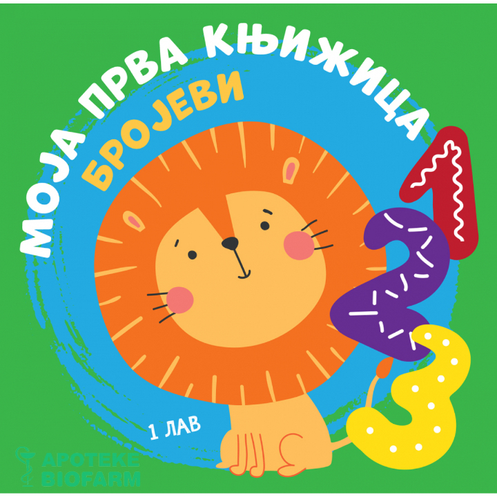 MOJA PRVA KNJIŽICA-BROJEVI