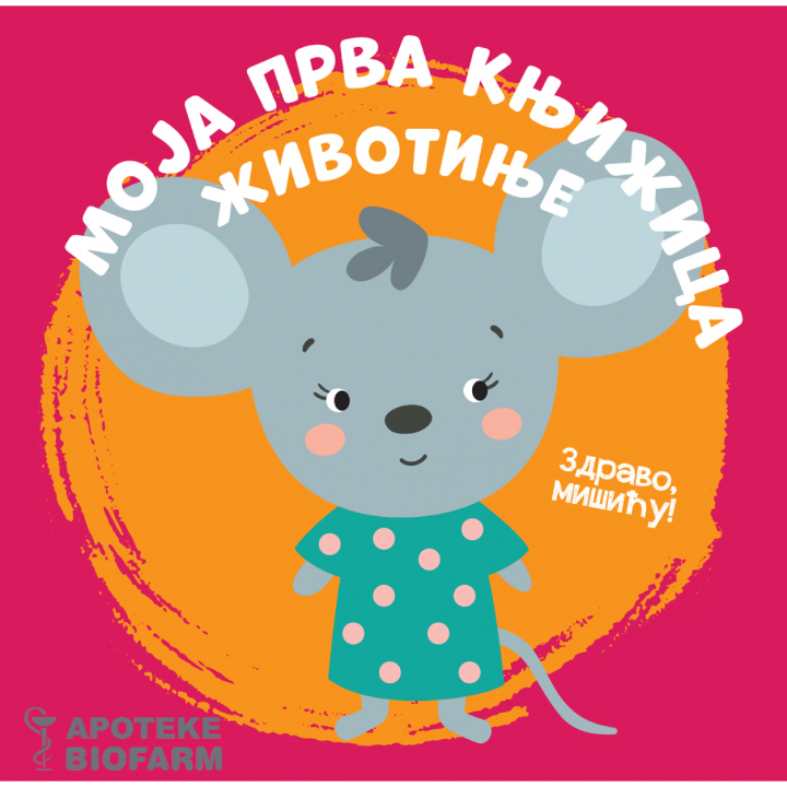 MOJA PRVA KNJIŽICA-ŽIVOTINJE