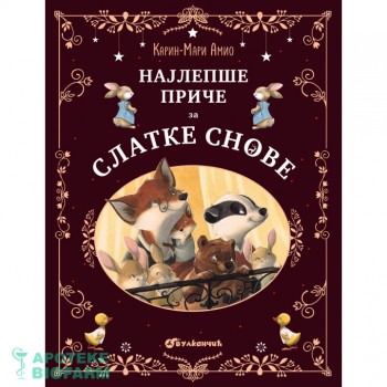 NAJLEPŠE PRIČE ZA SLATKE SNOVE