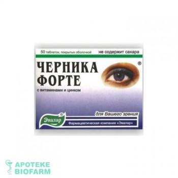 CERNIKA FORTE ZA DIJABETIČARE TABLETE A50 CERNIKA FORTE ZA DIJABETIČARE TABLETE A50